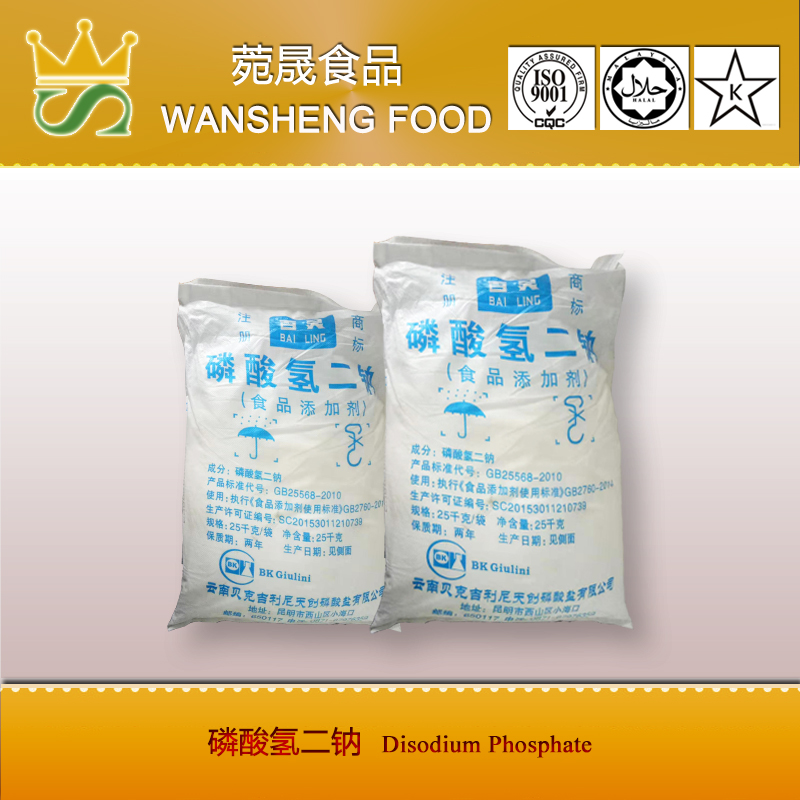 Disodium Phosphate