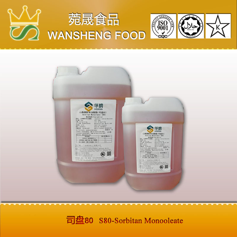 S80-SORBITAN MONOOLEATE